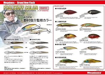 Amazon.co.jp: メガバス(Megabass) SM-X SPRIGGAN(SM-Xスプリガン