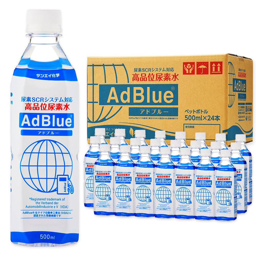 Amazon.co.jp: サンエイ化学 AdBlue 【500mL×24本セット】 アドブルー