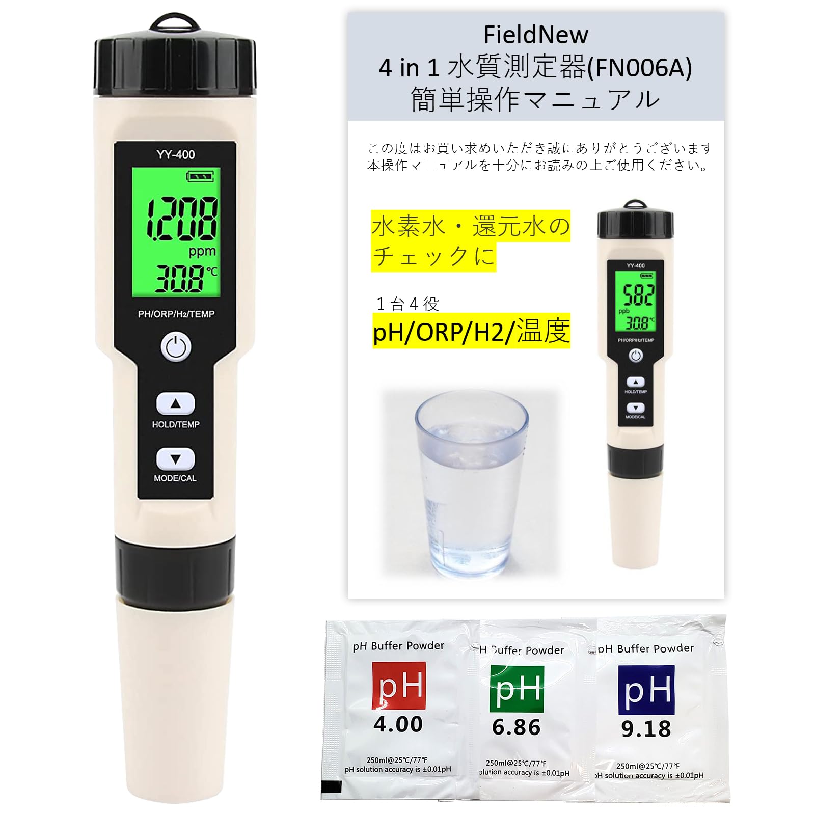 Amazon | 【電極のみ】4 in 1 ORP測定器 ORP針状(新バージョン) | pH計