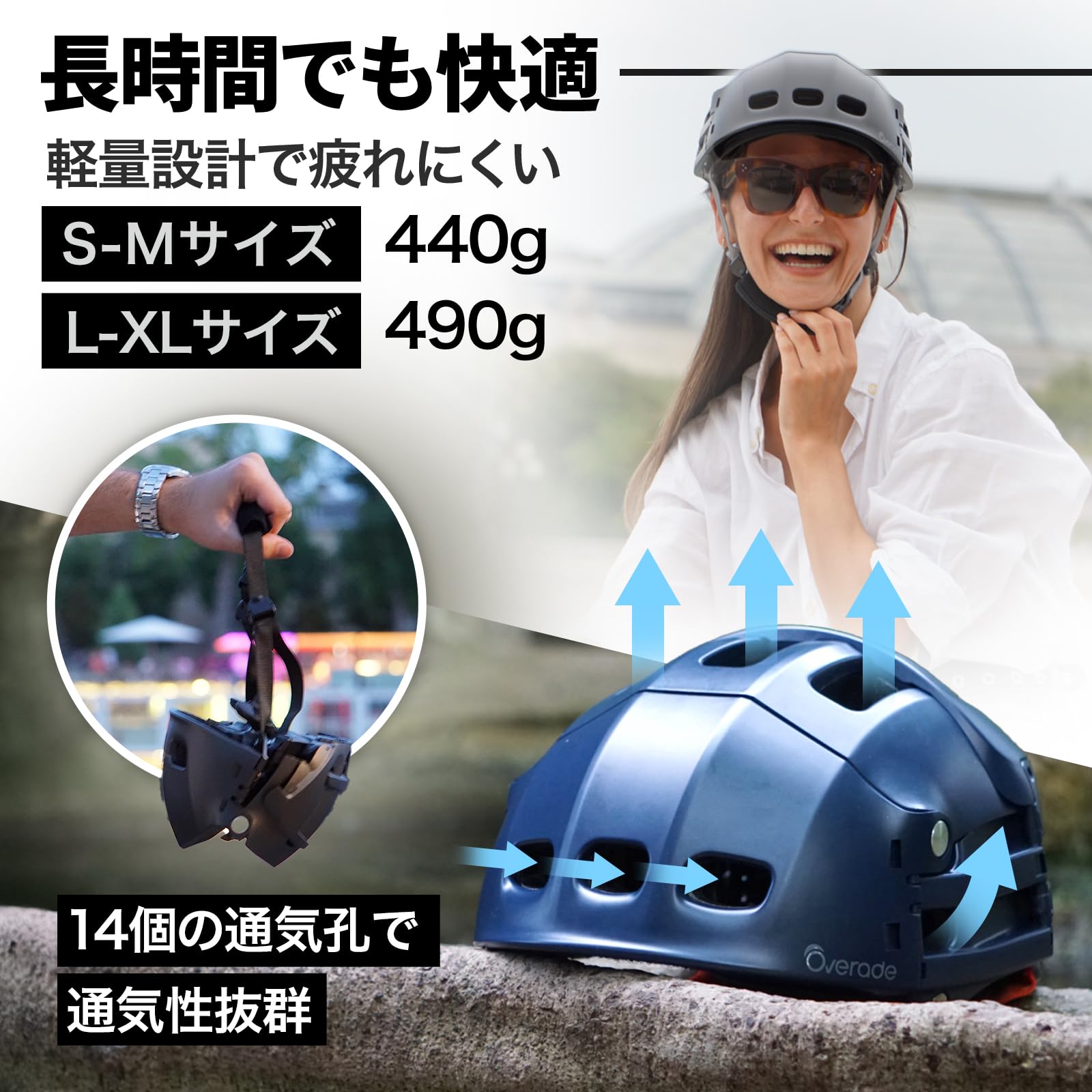 Amazon | Overade 自転車 ヘルメット 折り畳み式 大人用 男女兼用 