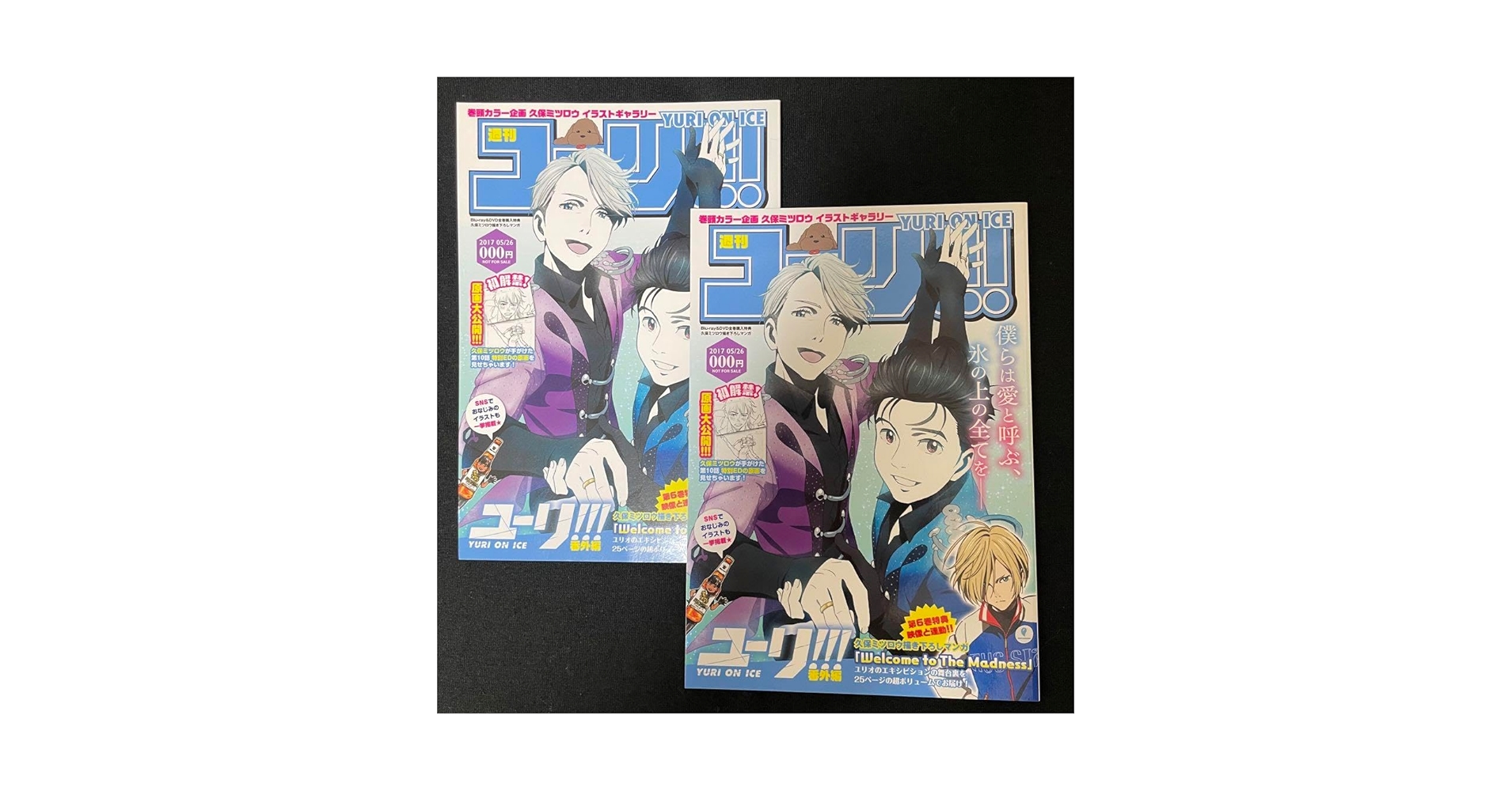 ユーリ!!! on ICE DVD 全巻 91nHg3ZnupL._UF350,350_QL50_.jpg