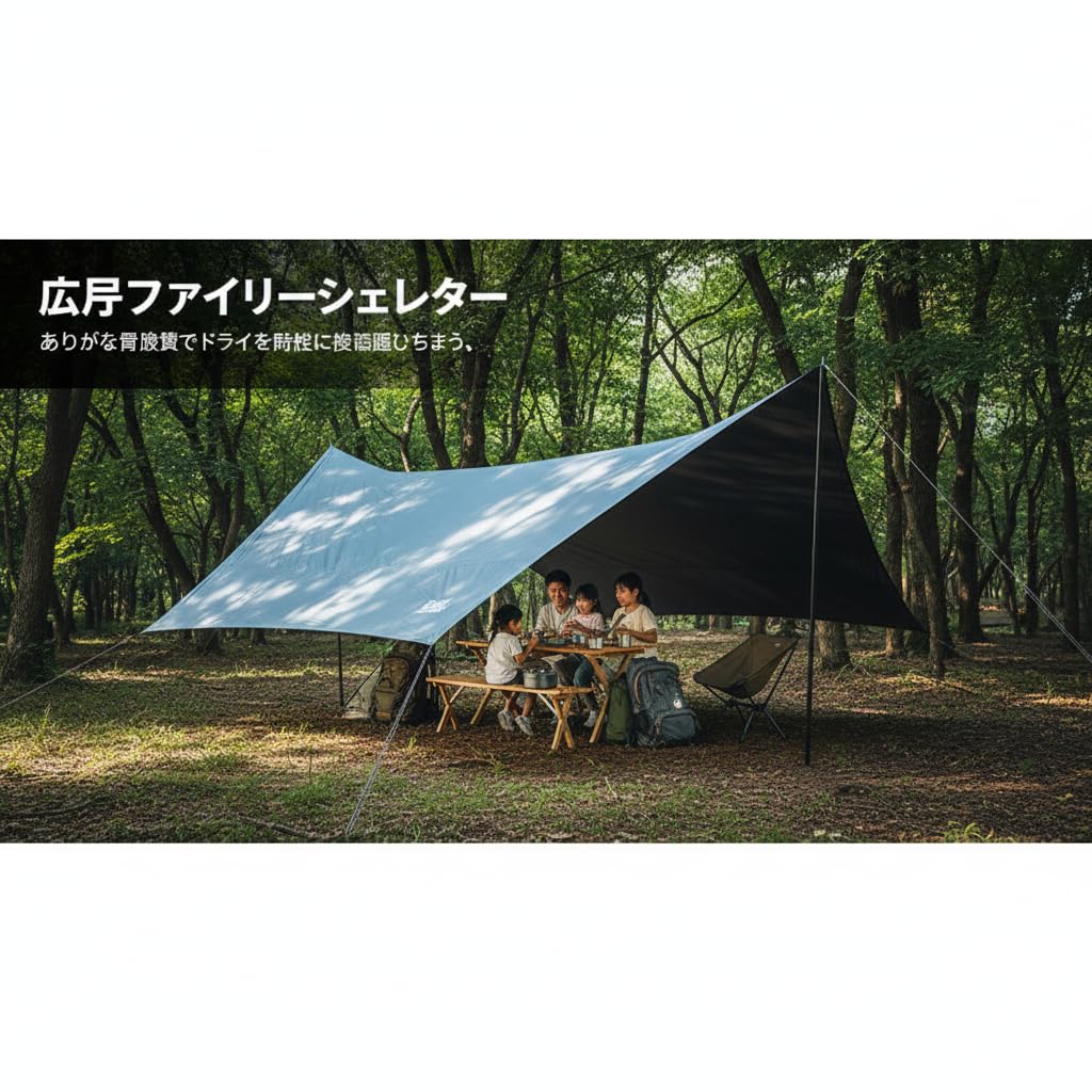 Tarp Camping Papillon Imperméable | Revêtement protecteur, Tarp protection, Protection contre le soleil, Pour Explorateurs