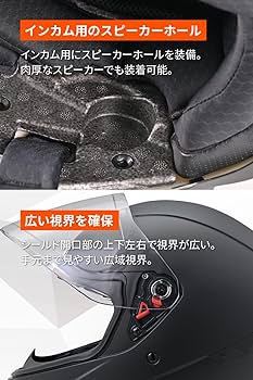 DAYTONA フルフェイスヘルメット クリアシールド付きマットブラック Amazon | デイトナ(Daytona) バイク ヘルメット フルフェイス SG