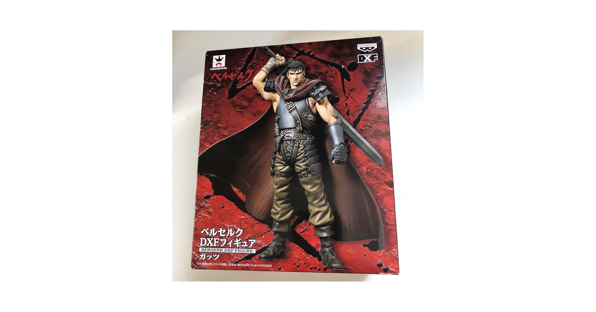 Amazon.co.jp: ベルセルク DFX フィギュア ガッツ プライズ
