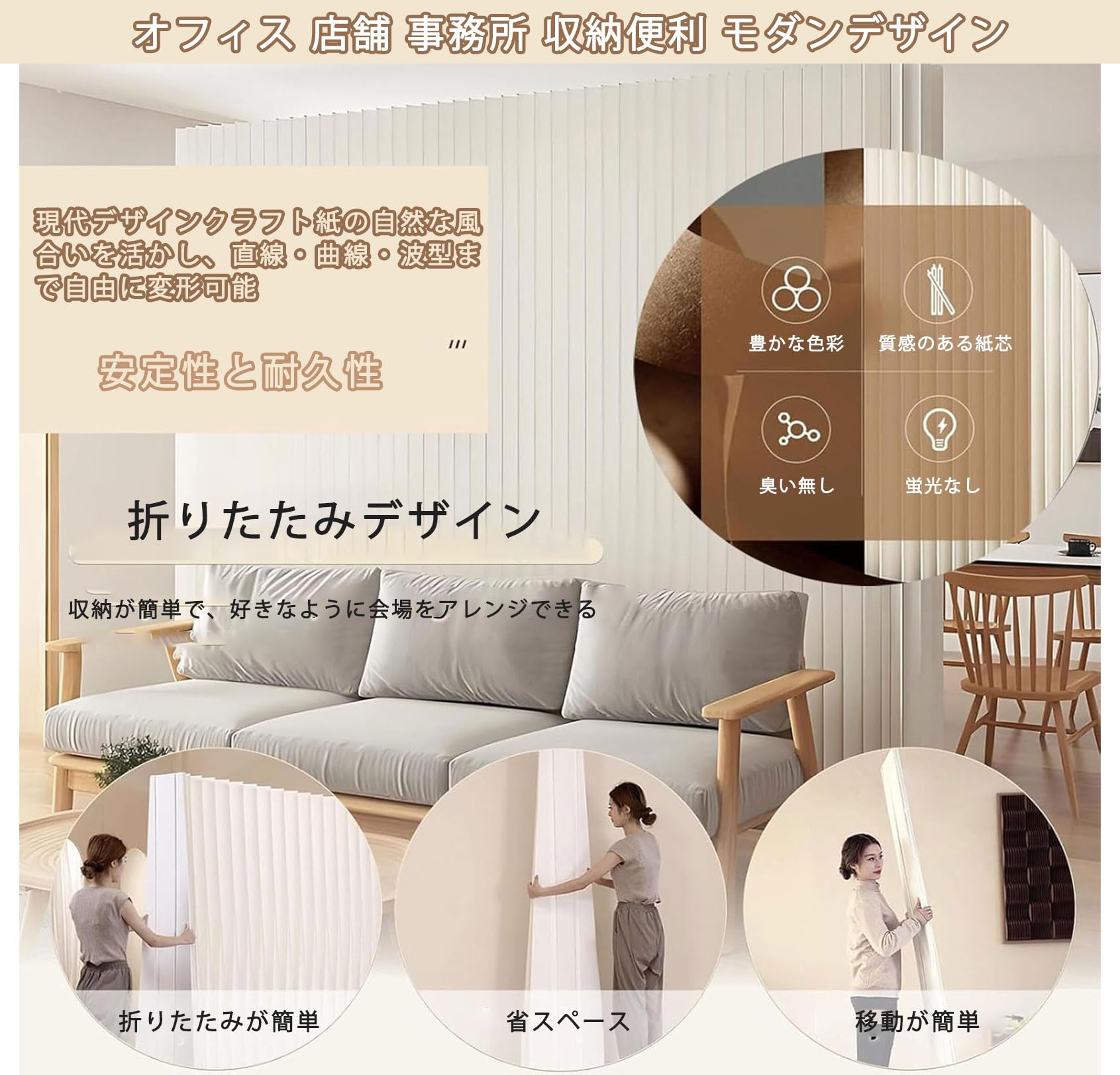 Amazon.co.jp: Gguwug 高さ1.6m*長さ2m パーテーション ペーパー屏風