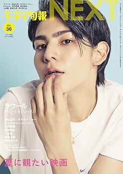 ハニーレモンソーダ 1〜27巻(10巻抜け) ラウール、&team帯紙付き