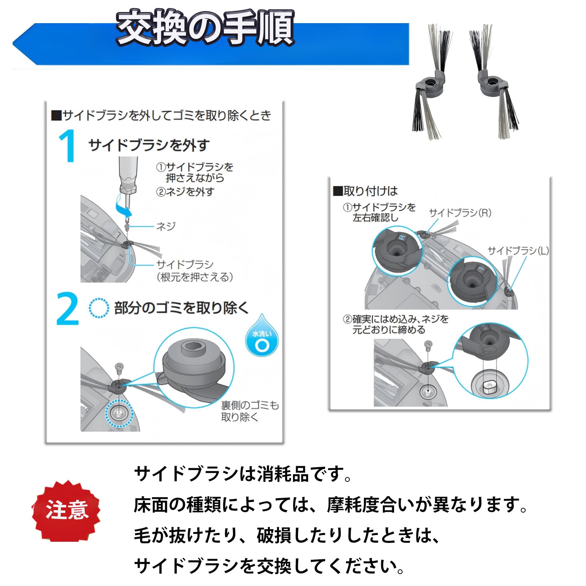 Amazon | ルイチ RUICH パナソニック 交換ブラシ ロボット掃除機