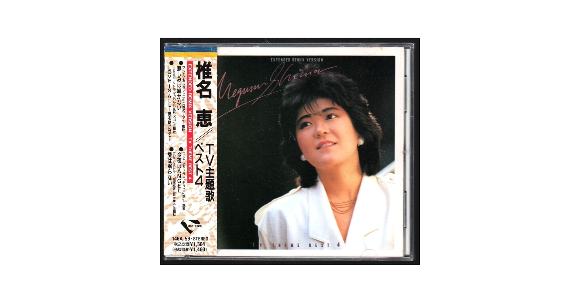 シグナル ライブベスト全曲集 シグナル ライブベスト全曲集 シグナル ライブベスト全曲集