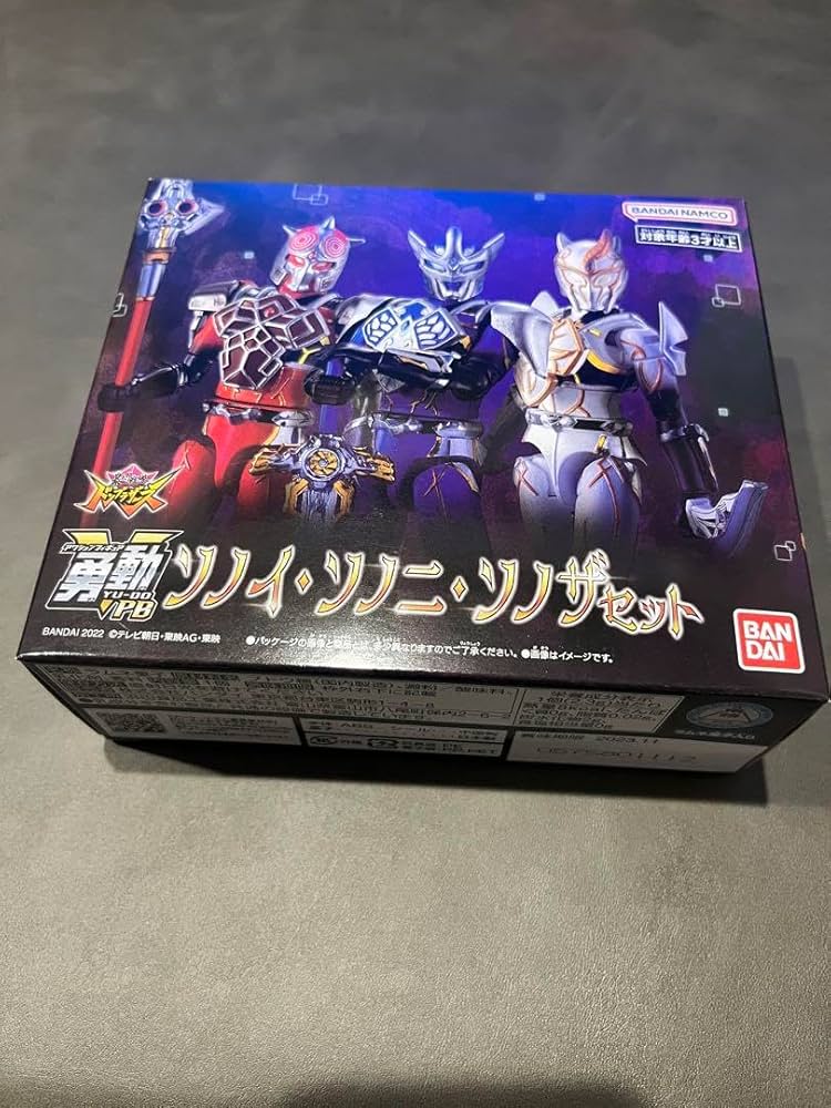 Amazon | 暴太郎戦隊ドンブラザーズ 勇動 脳人 ソノイソノニソノ