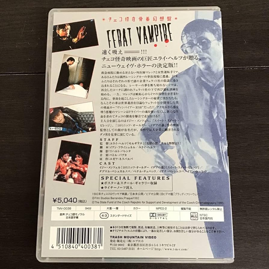 旧チェコ鉄道CD 写真集 洋書 Bardotky 旧チェコ鉄道CD 写真集 洋書 Bardotky