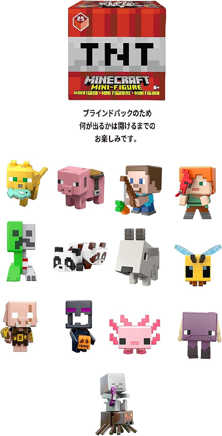 マインクラフト ミニフィギュア詰合せ ミニブック付き www ...