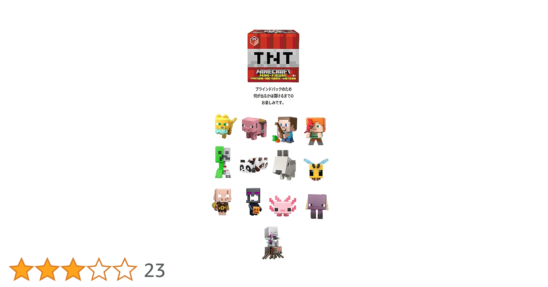Amazon.co.jp: マインクラフト(MINECRAFT) ミニフィギュア TNT