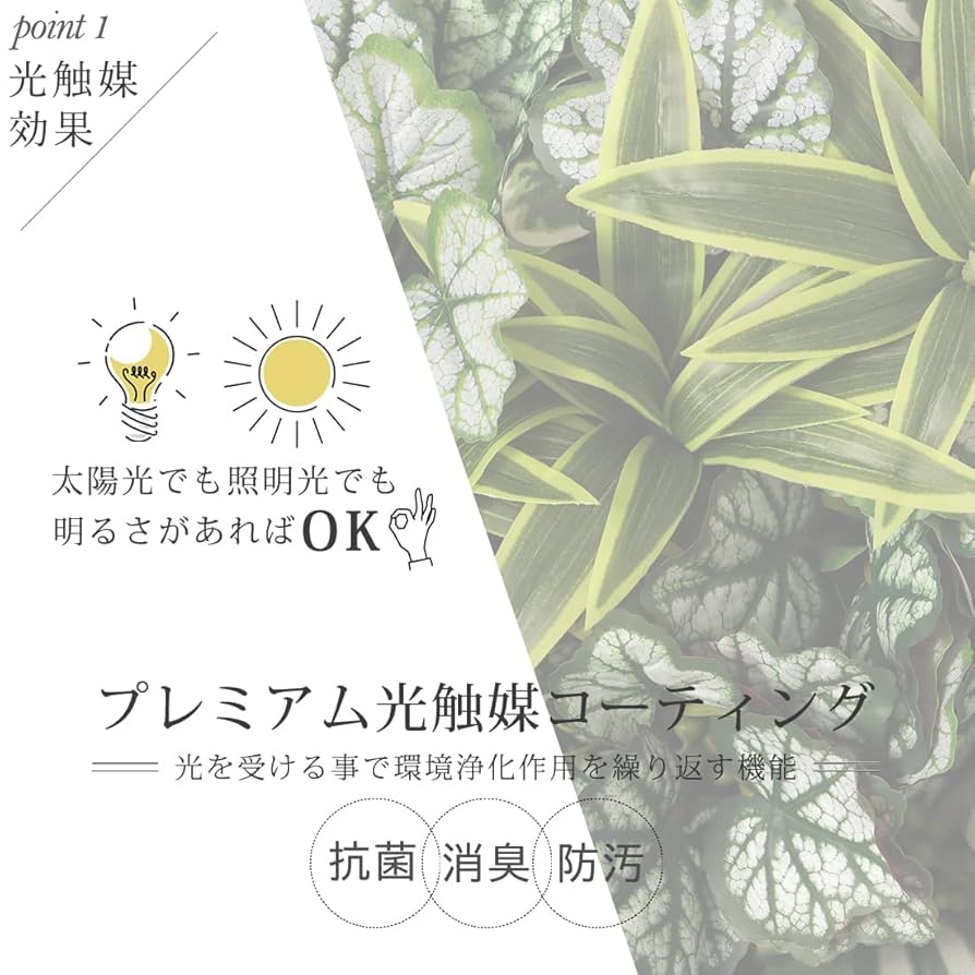 Amazon｜【プロフラワーデザイナー監修・製作】日本製 Couleur