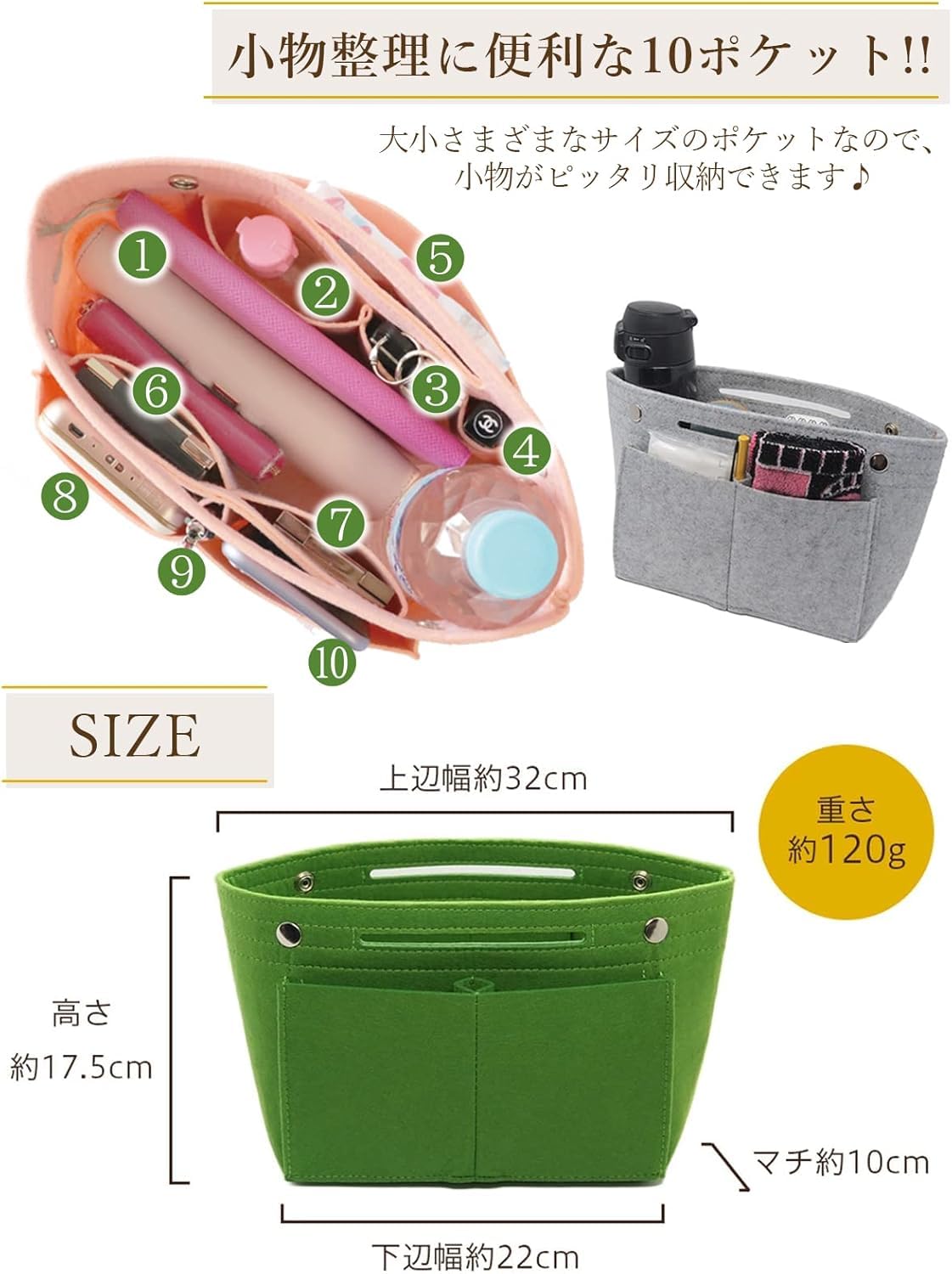 FUKUKOME バッグインバッグ 収納のプロ監修 底板付 ペンホルダー付 フェルト インナーバッグ 軽量 ポーチ バックインバック メンズ レディース (ピンク)