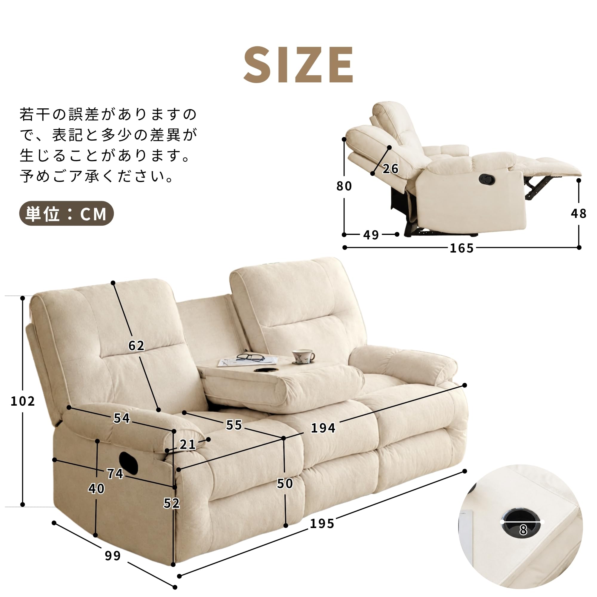 Amazon｜OSLEEP 手動リクライニングソファー 3人掛け 150°と116°2段階
