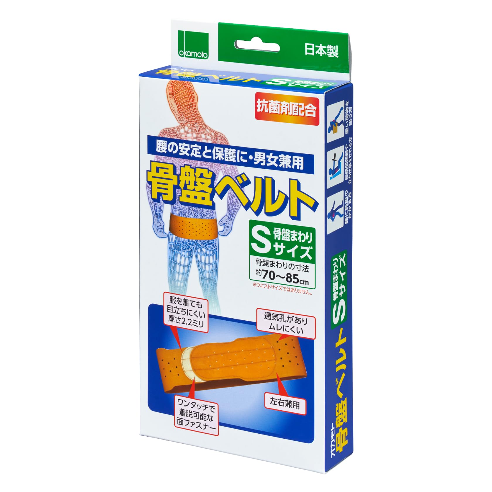 Peltvis 骨盤ベルト MLサイズ Pelvis ペルビス骨盤ベルトMLサイズ