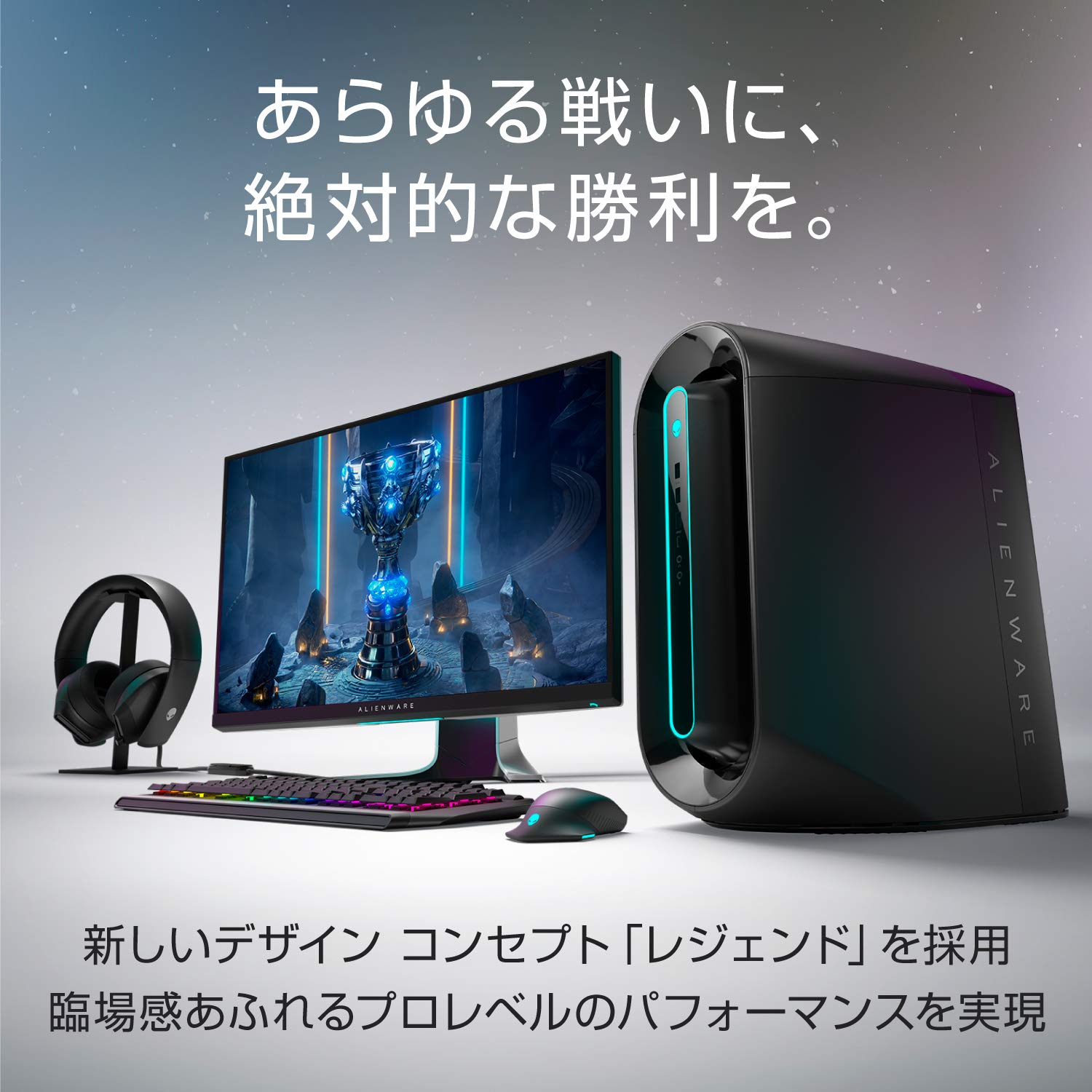 Amazon.co.jp: Dell ゲーミングデスクトップパソコン ALIENWARE AURORA