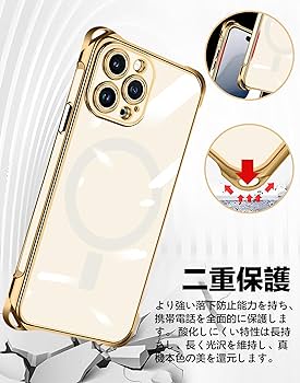 iPhone14pro MagSafeワイヤレス充電対応ゴールド Amazon.co.jp: 【DBWYPY】対応 iPhone14Pro ケース