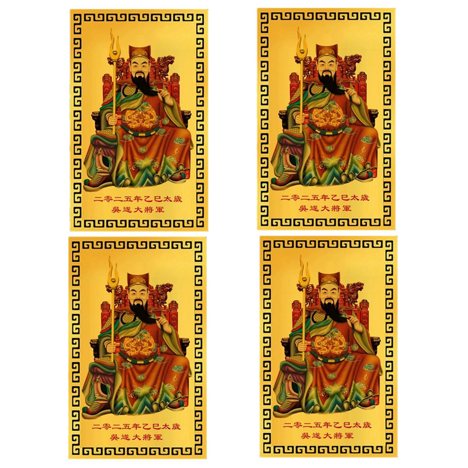 4 Pcs Feng Shui Tai Sui Amulet Gold Cards 2025 Year of The Snake General Li Cheng Amulet Eliminate Evil Bring Luck Happiness Zodiac Auspicious Card Traditional Chinese Amulet Wallet Decoration