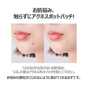 化粧品　夜用　2本セット Amazon | ナンバーズイン(numbuzin) 2番 奇跡の集中ケアWキット