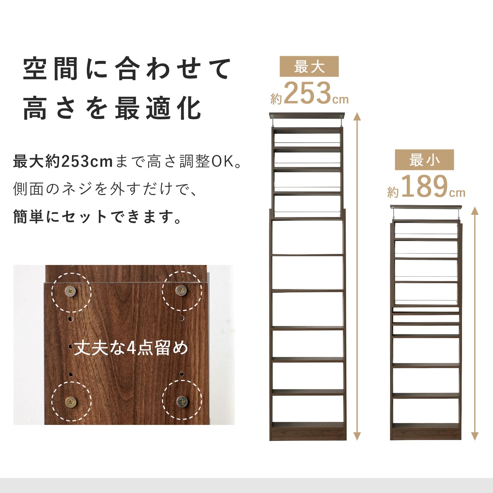 Amazon｜ワイエムワールド 本棚 つっぱり式 賃貸OK 大容量 スリム 幅45