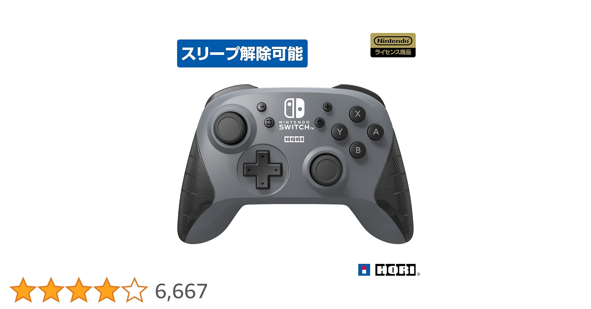 Amazon.co.jp: 【任天堂ライセンス商品】ワイヤレスホリパッド for