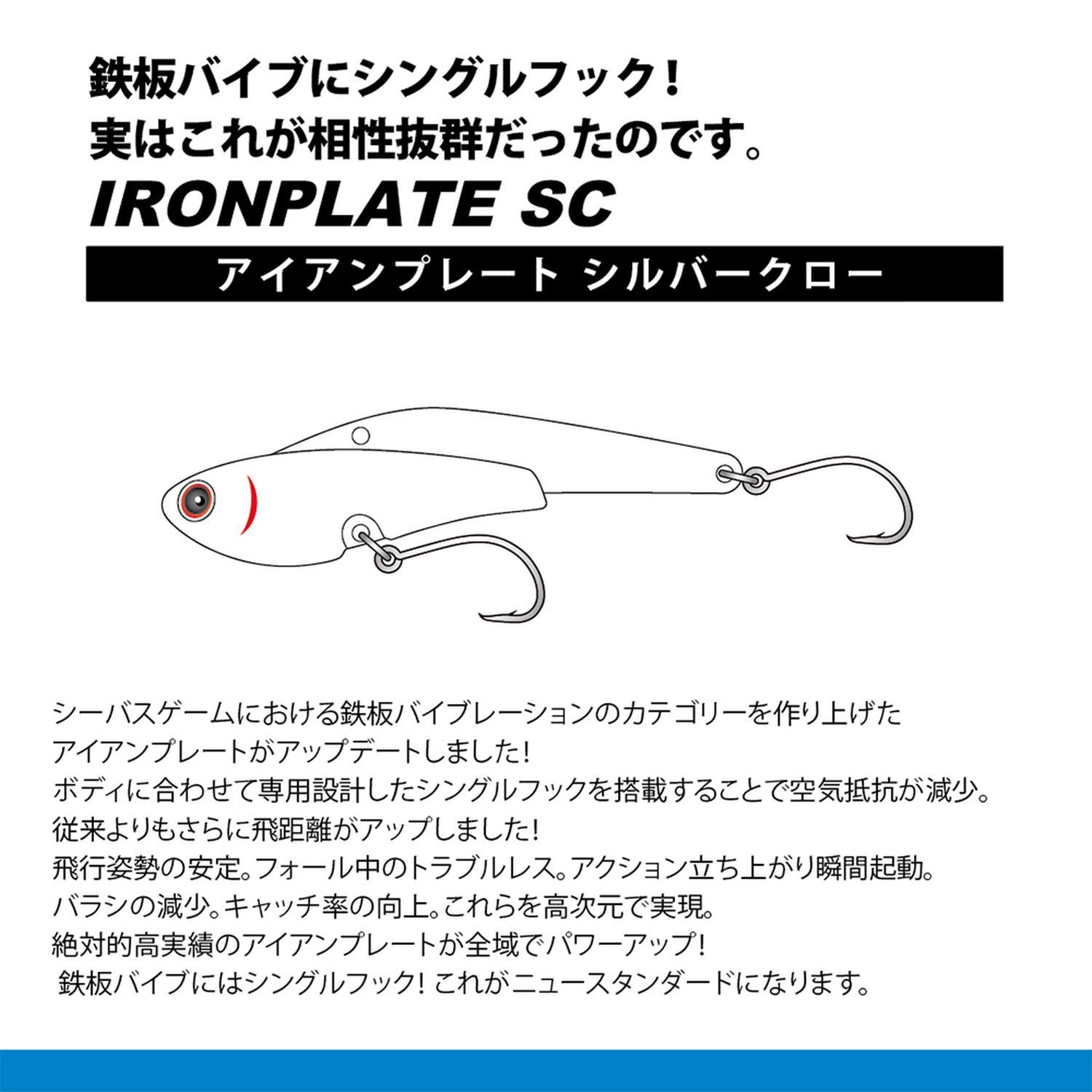 コアマン　IP-26  6個セット コアマン IP−26 アイアンプレート COREMAN IP