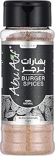 توابل برجر من ابو عوف، 75 جرام