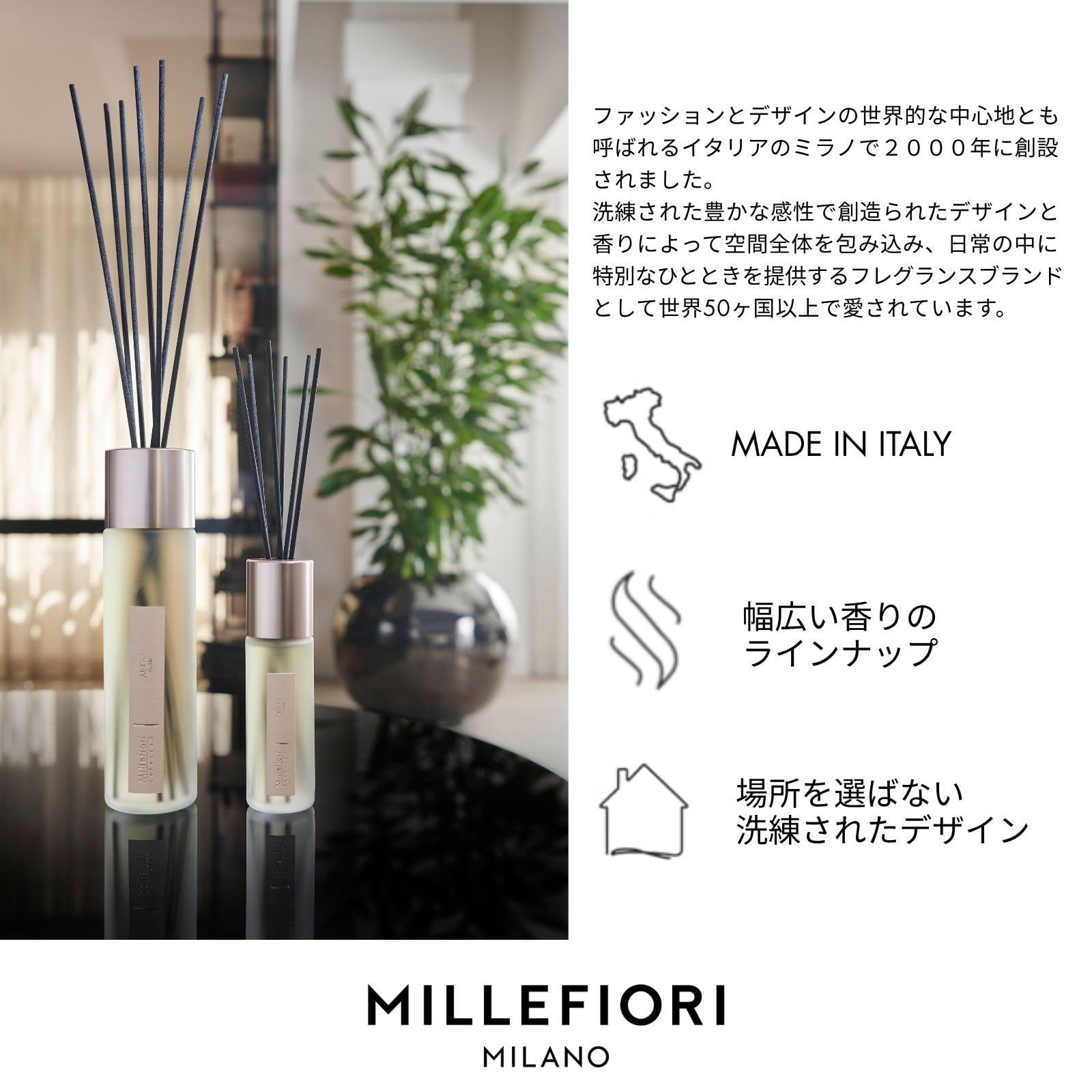 Amazon.co.jp: MILLEFIORI セレクティッドディフューザー 100ml 約2