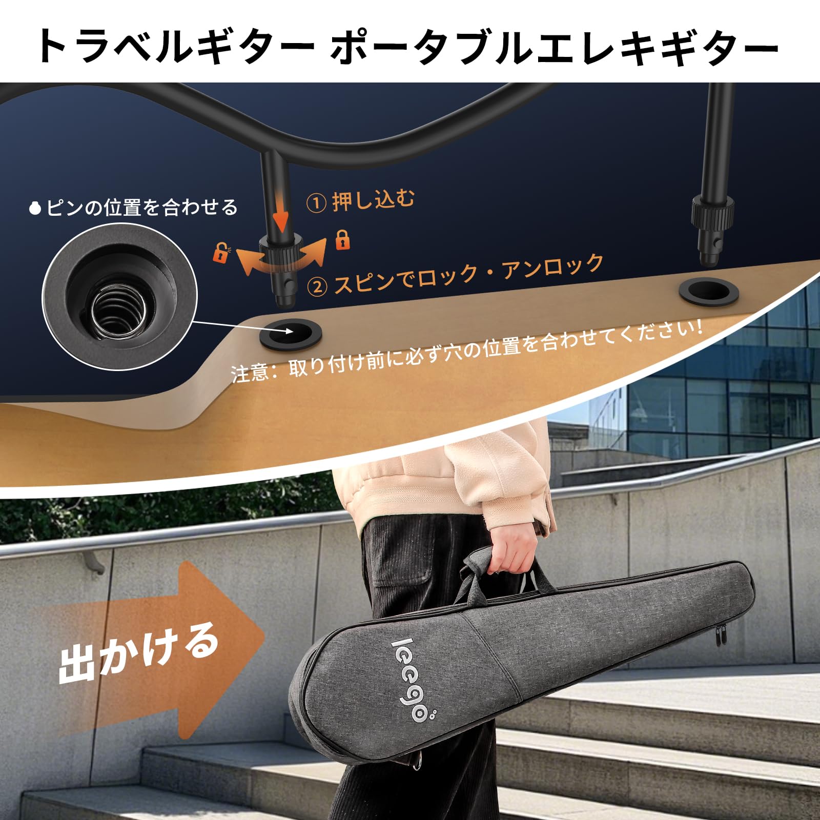 Amazon.co.jp: 【トラベルギター】ヘッドレスミニエレキギター 軽量