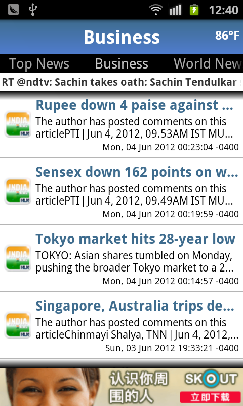 India News - App on Amazon Appstore