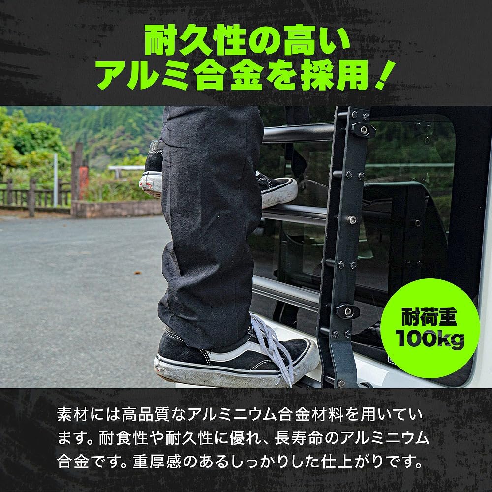 【新品・未使用】ジムニー専用サイドラダー(JB74/JB64) Amazon | シェアスタイル ジムニー ジムニーシエラ JB64 JB74