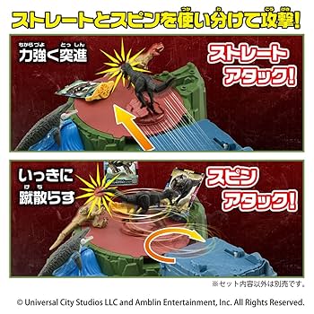 オーダー受付(恐竜) 584cc414883989a6a4a3c6e82c1045