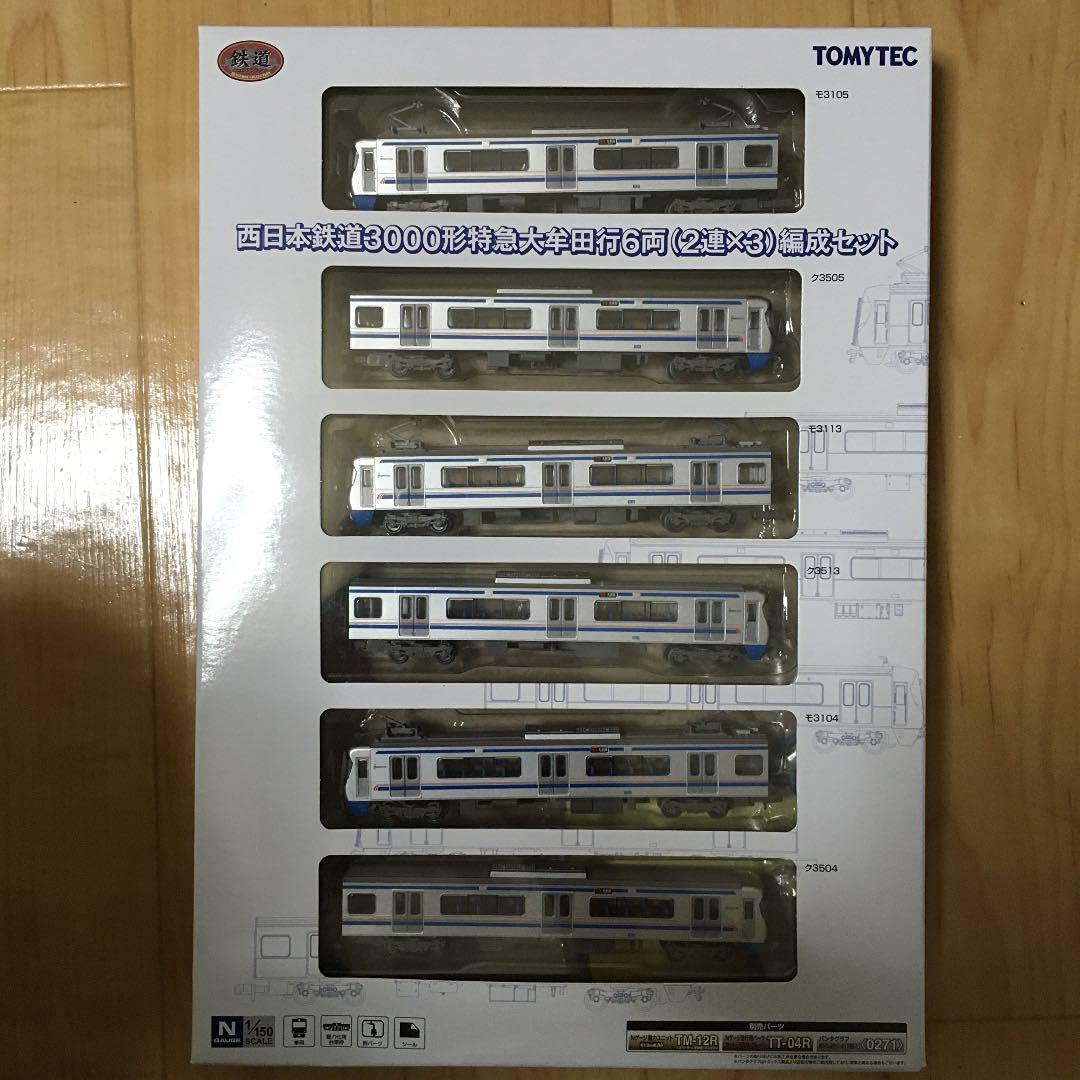 Amazon.co.jp: 鉄コレ 西本鉄道3000形特急大牟田行6両(2連×3)①