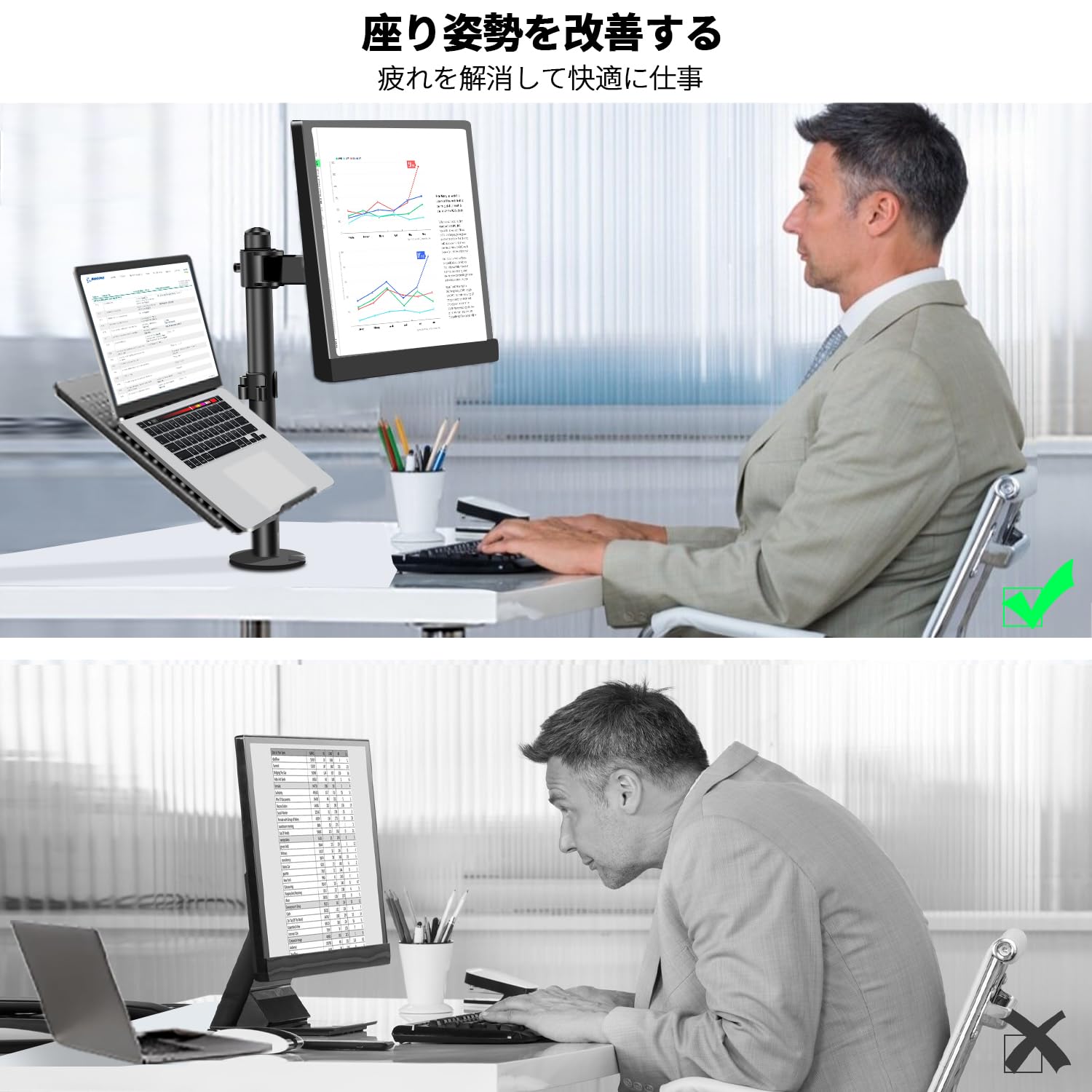 モニターアーム デスクマウント 2in1 ノートPCスタンド＆モバイルモニター★ Amazon.co.jp: モニターアーム 2in1 ノートパソコンア ーム モニター