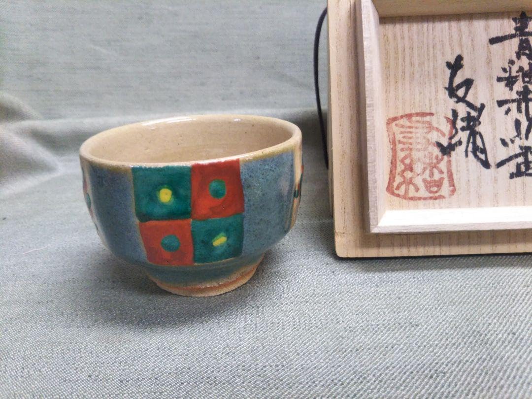 【再値下げ】【人間国宝】濱田庄司　益子焼　青文打皿 Amazon.co.jp: 濱田友緒 青釉赤絵盃 益子焼人間国宝濱田庄司の孫