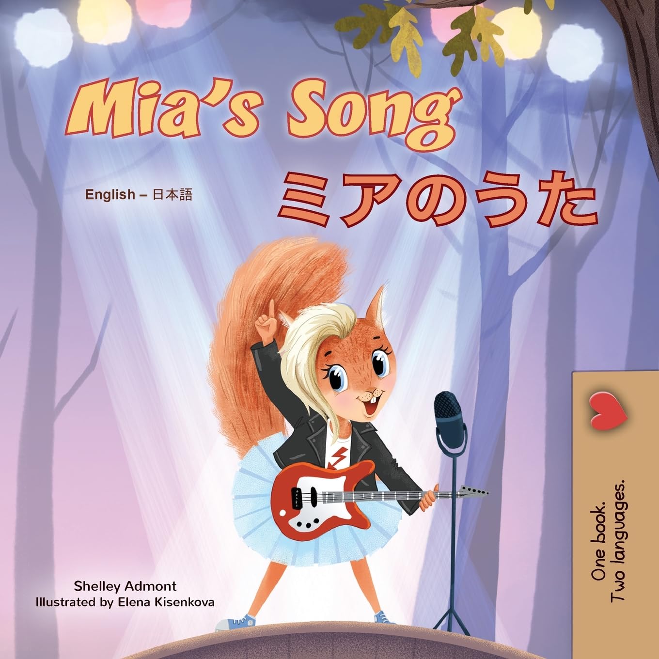 Mia's Song (English Japanese Bilingual Children's Book) (English Japanese Bilingual Collection)