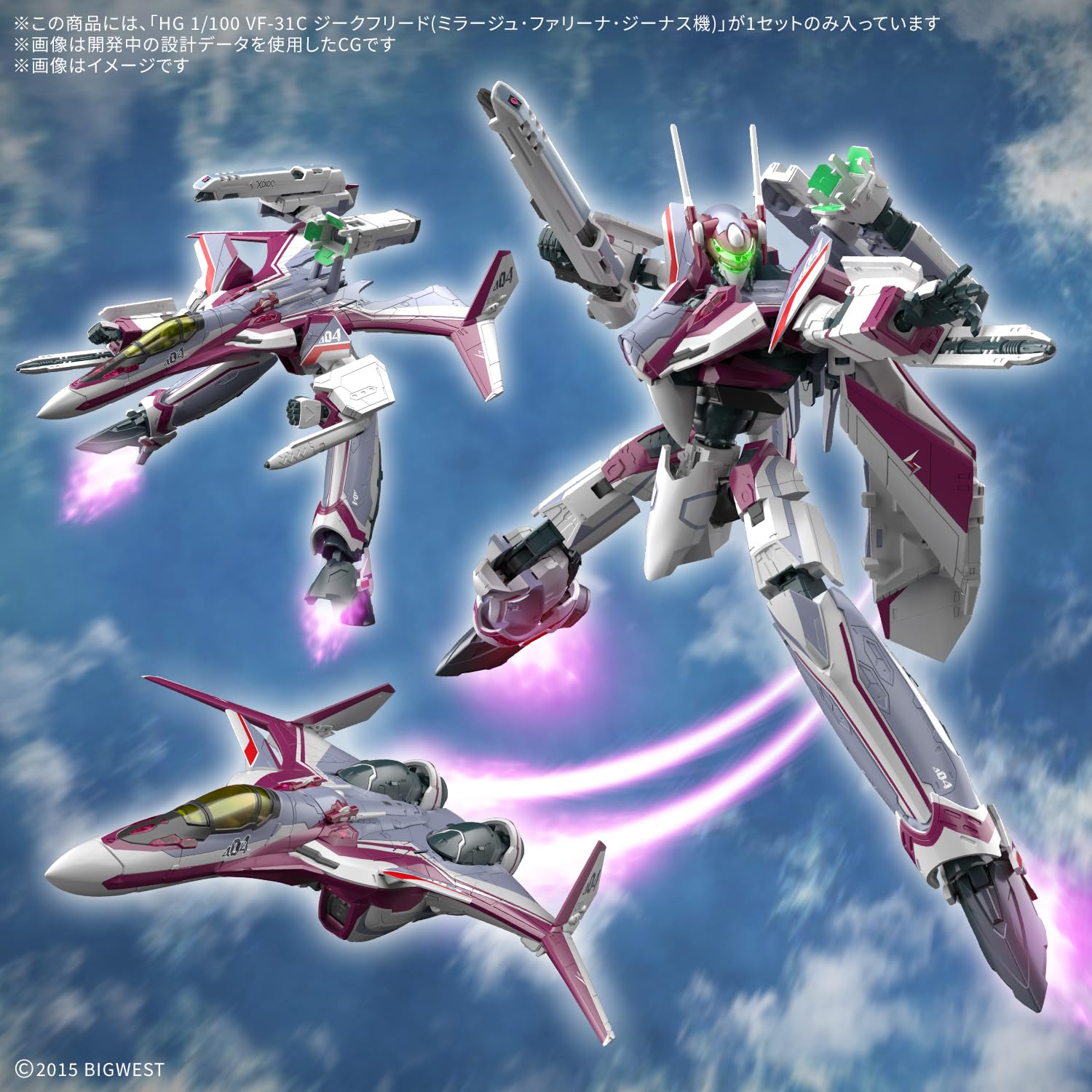 Amazon.com: Bandai Hobby - Macross Delta - #09 VF-31C Siegfried