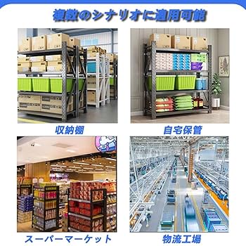 雑誌スチールラック　グリーン 楽天市場】収納棚（カラーグリーン）（スチールラック・シェルフ