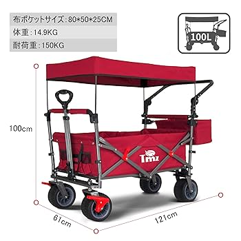 TMZ折りたたみ式全地形ガーデン車両、屋外キャンプキャンプ車両、取り外し可能なル Amazon.co.jp: TMZ折りたたみ式全地形ガーデン車両、屋外