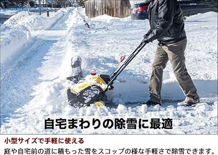 Amazon  HAIGE [1年保証] 除雪機 エンジン式 手押し式 HG-K8718 2.2 