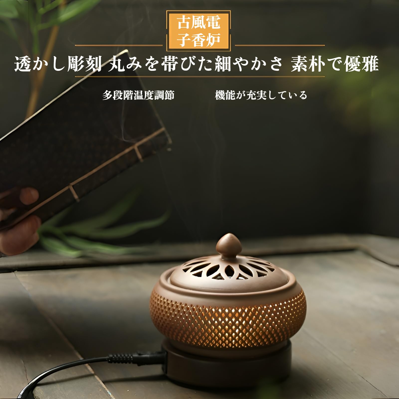 高級デザイン アロマポット ブラウン Sauna Amfora