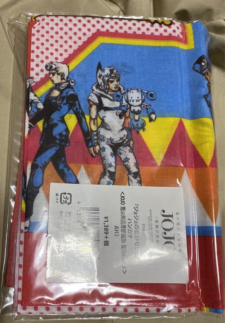Amazon.co.jp: 荒木飛呂彦 原画展 限定 ハンドタオル スカーフ 