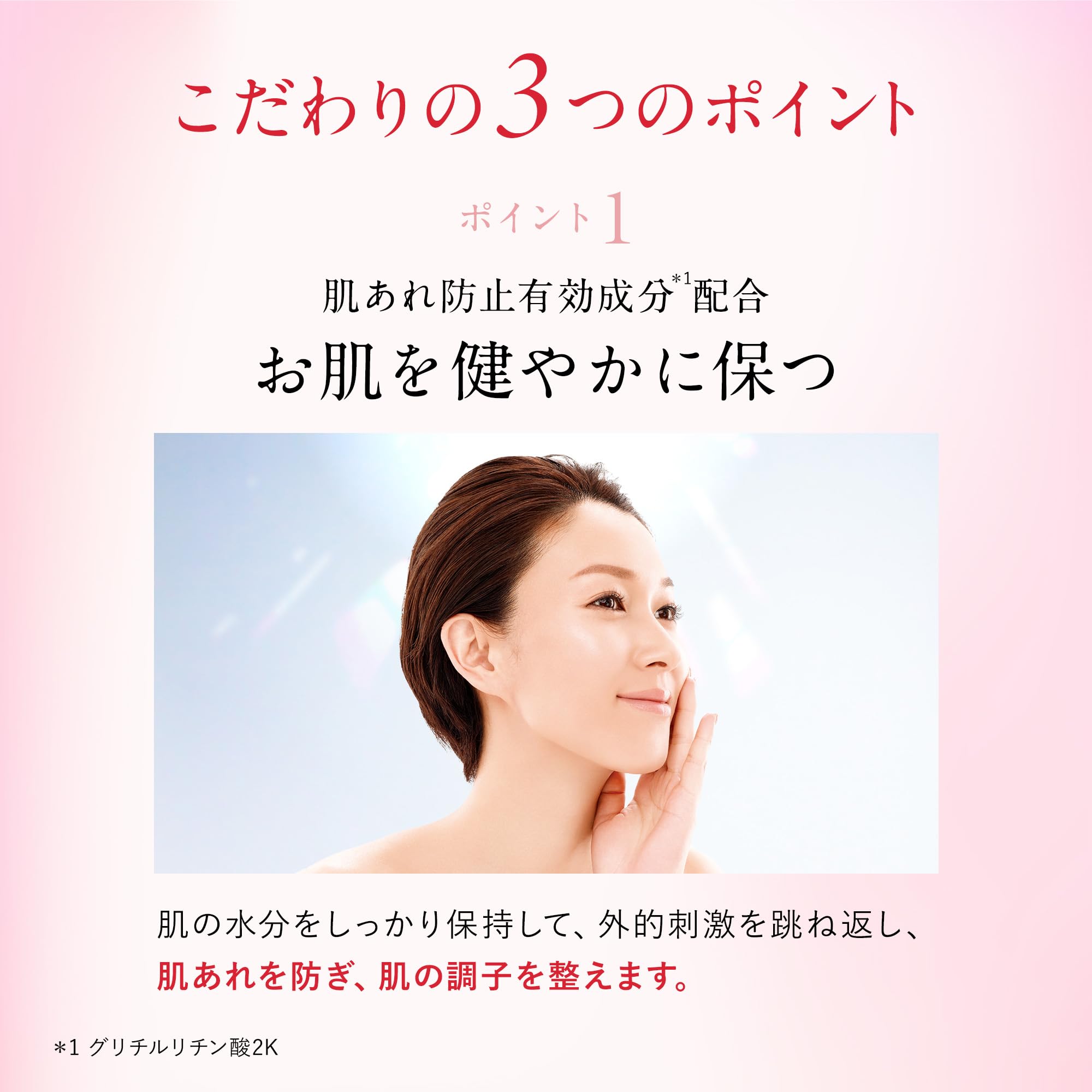 Amazon.co.jp: 【amazon.co.jp限定】インナーシグナル エキス（3日分