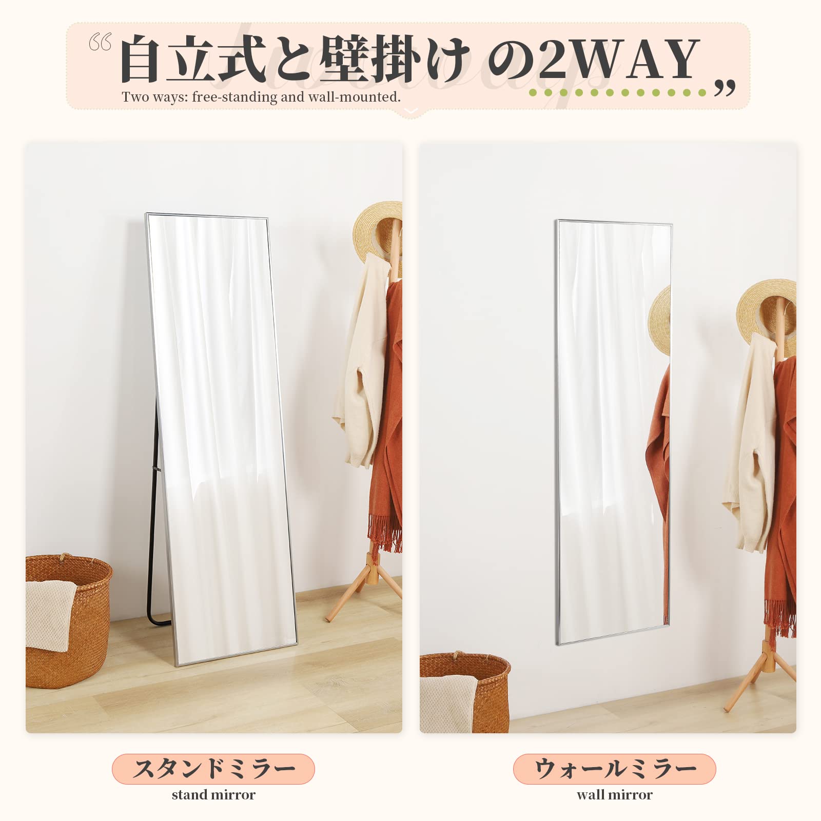 チチロバ 全身鏡 姿見鏡 大型 ミラー 飛散防止 幅50cm 高さ160cm Amazon.co.jp: 【Amazon.co.jp 限定】チチロバ(TITIROBA) 全身鏡