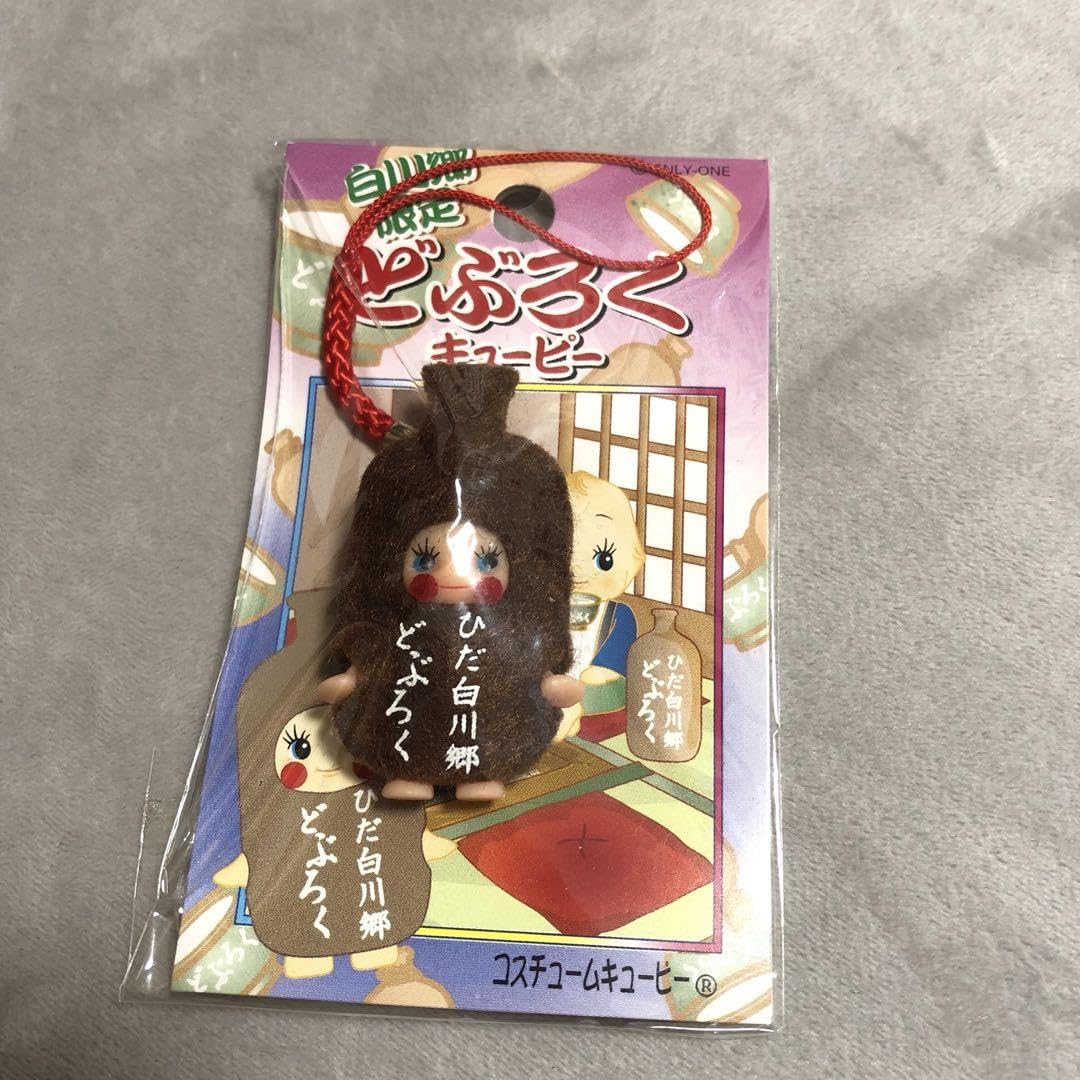 ⭐️ご当地キューピー⭐️ 日本全国 まとめ売り64点セット 新品 ご当地キューピー 21個セット - メルカリ