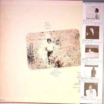 歩き続ける時　松山千春　楽譜　LPレコード　ギター・コピー・シリーズ 1978年 歩き続ける時 松山千春 楽譜 LPレコード ギター・コピー