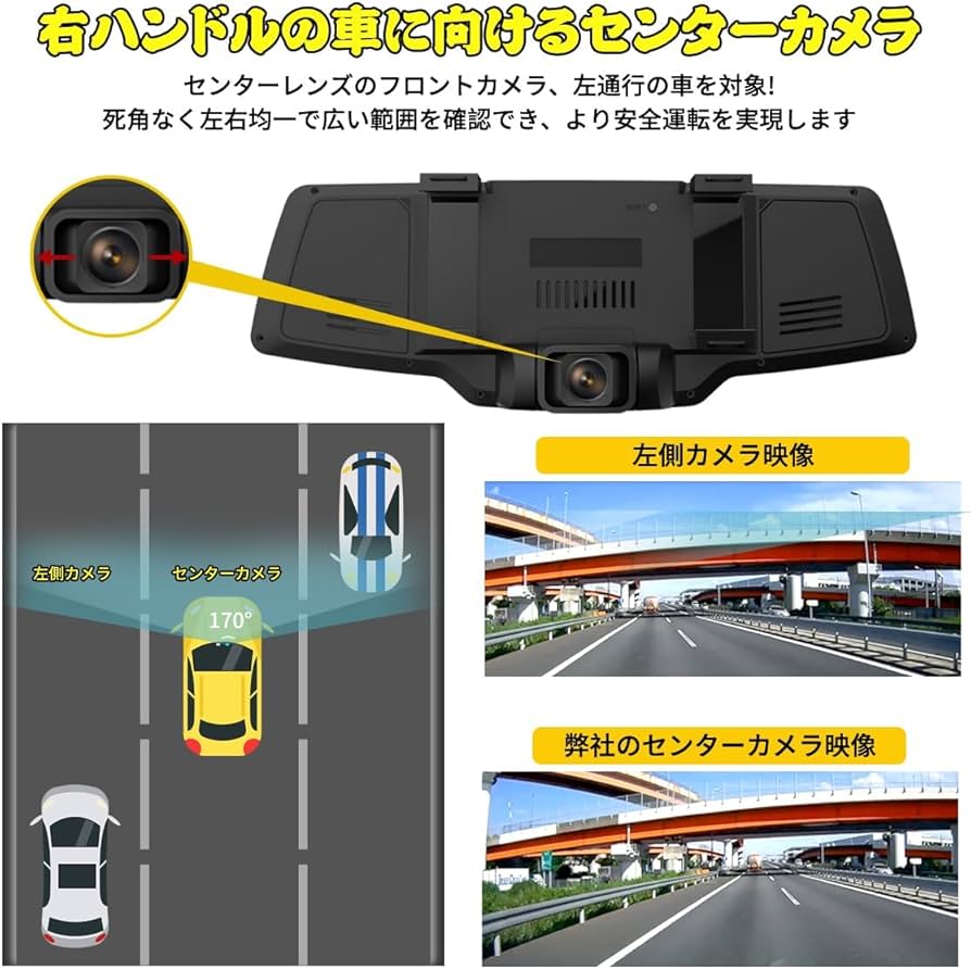 Amazon.co.jp: YAZACO ドライブレコーダー ミラー 前後カメラ 【独自な Amazon.co.jp: YAZACO ドライブレコーダー ミラー 前後カメラ 【独自な