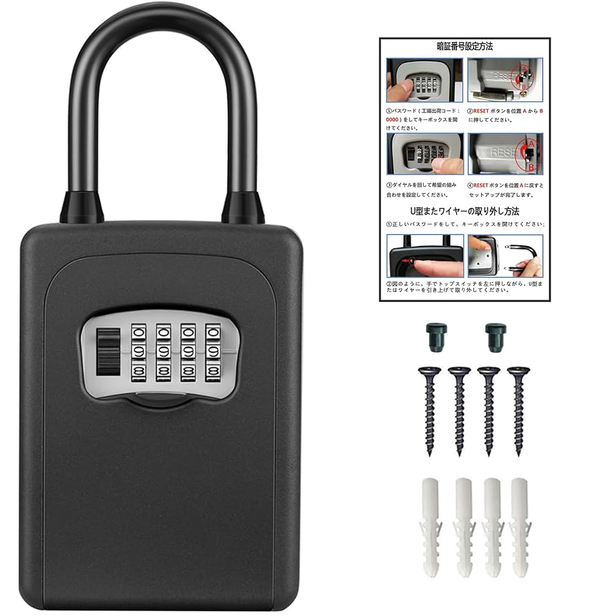 ホワイトキャッシュボックス 2列4段 ダイヤル式・鍵式8人用 壁固定