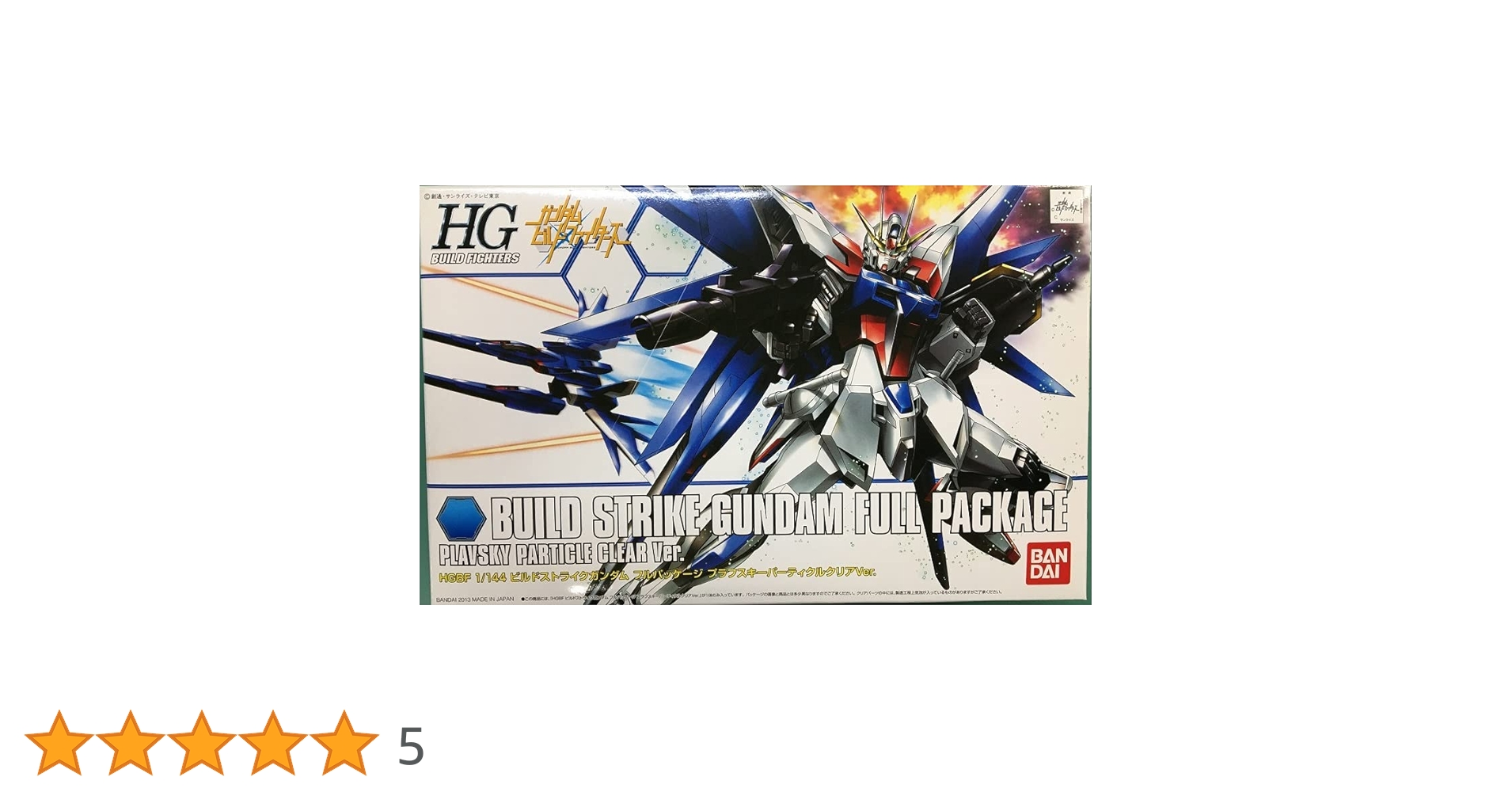 Amazon | HG 1/144 ビルドストライクガンダム フルパッケージ